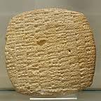 scriere cuneiforma pe tablita de lut